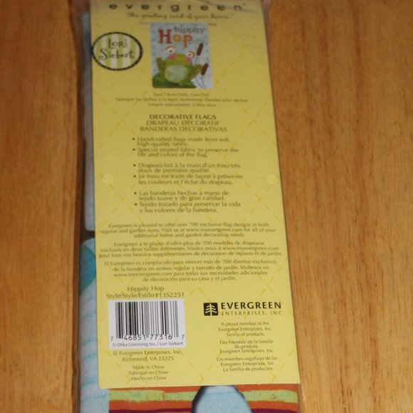 Hippity Hop Frog Decorative Flag - Picture 2 of 2